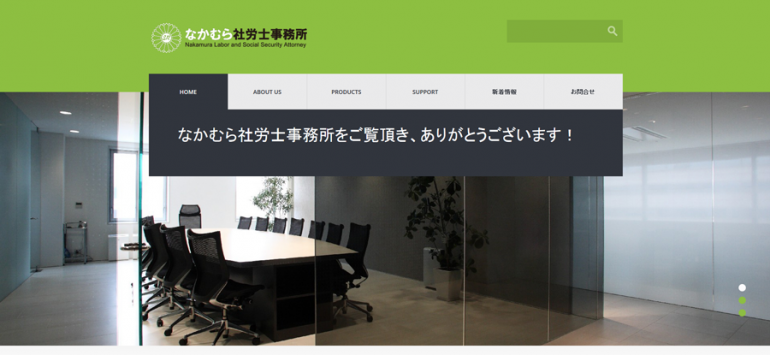 ウェブサイト制作中です